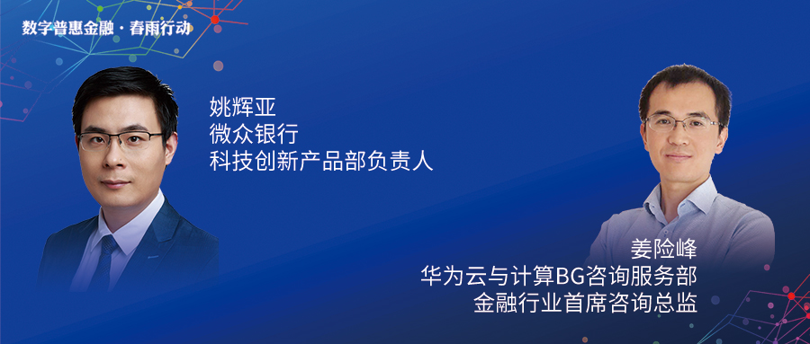 pg电子科技银企通：与银行共建企业经营场景，破局“三农”金融振兴！